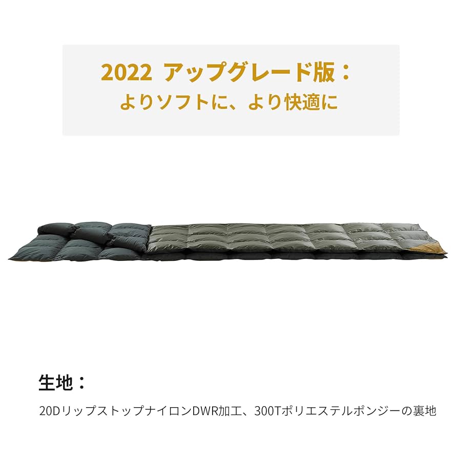 OneTigris ダウンブランケット 200 X 140cm シングルシュラフ Amazon.co.jp: OneTigris ダウンブランケット 200 X 140cm